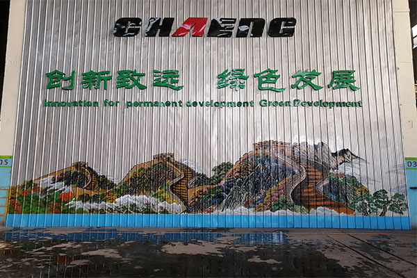 20年長城鑄鋼要實現(xiàn)發(fā)展新突破 ！董事長提前給大家拜個早年！