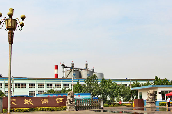 長城鑄鋼與您相約2020年第十八屆中國*鑄造博覽會(huì)