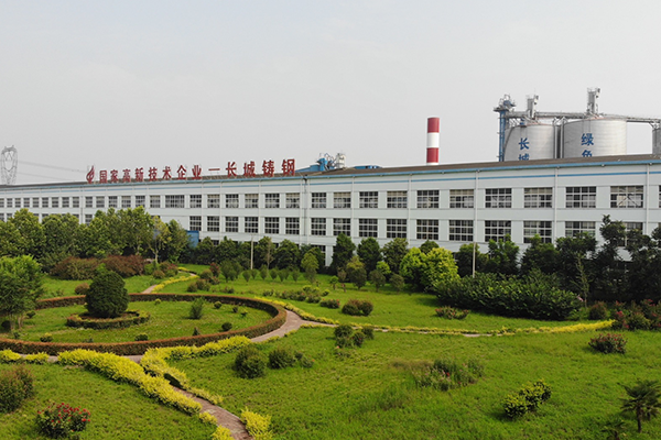 長城鑄鋼 長城鑄鋼