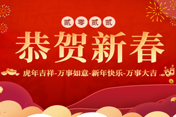 回首2021|2022新鄉(xiāng)長城鑄鋼將磨礪前行，共創(chuàng)新未來！